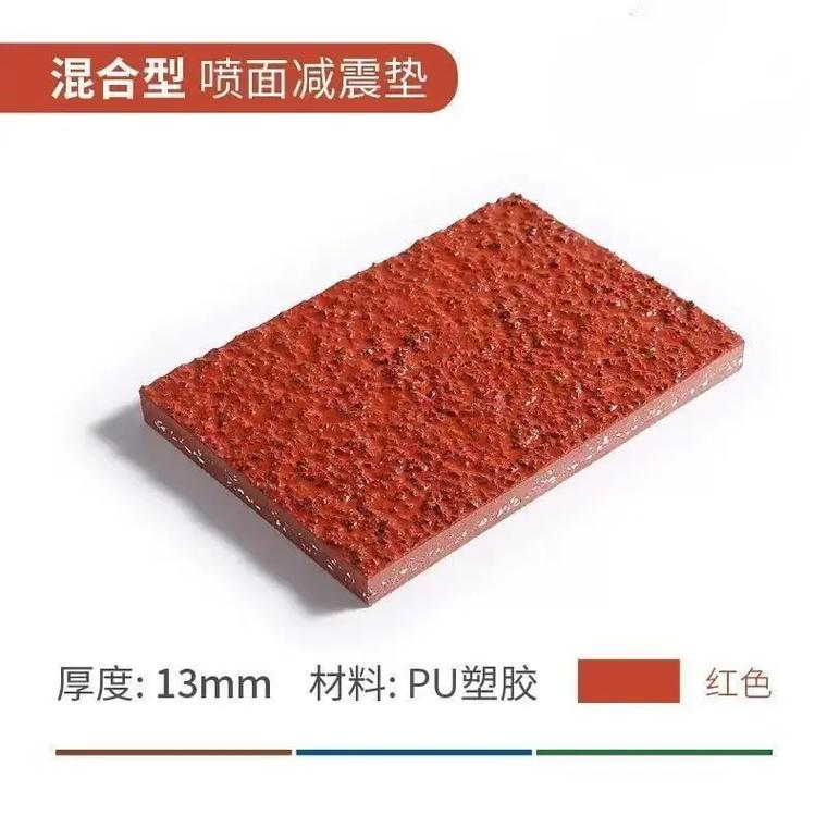 塑膠跑道定制全解析 從廠家選擇到操場(chǎng)煥新的專業(yè)指南
