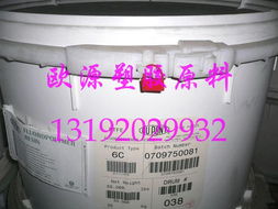 東莞市 歐源 塑膠原料 ptfe產(chǎn)品列表