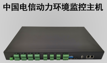 從兩百萬到一個億 解碼機房監控項目“標王”的逆襲之路