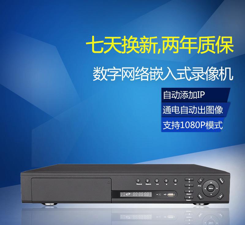 32路NVR硬盤錄像監控主機 選購指南與行業應用解析